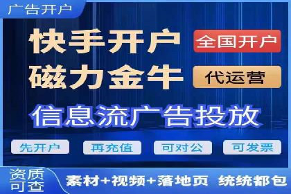 推广开户渠道创新案例解读
