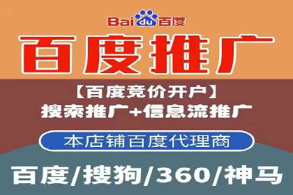 信息流广告优化实战案例