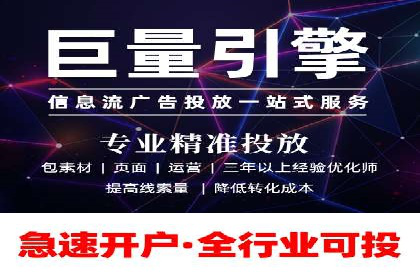 竞价代运营的转化率提升：某行业领先企业的秘诀